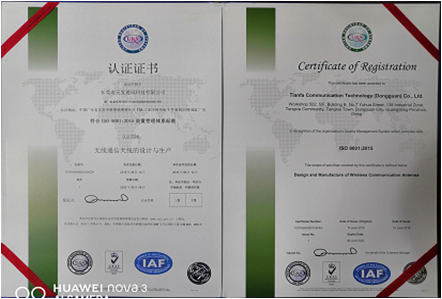 資質(zhì)證書(shū)